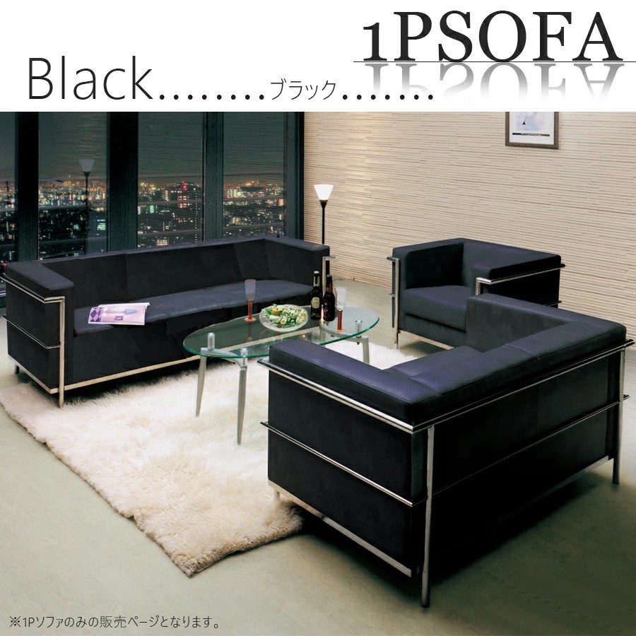 ソファ ソファ― 1Pソファ 一人掛け シンプル レザー調 レザー風 脚付き