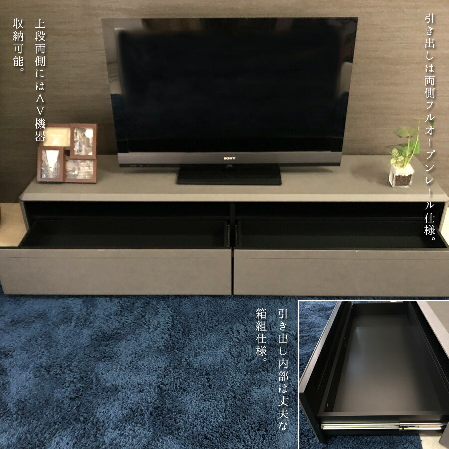 テレビ台 幅180cm テレビボード ブラウン グレー おしゃれ 完成品