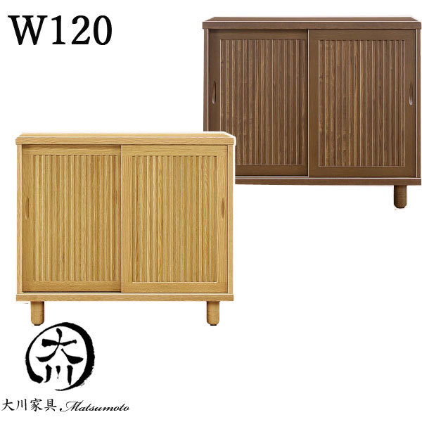 シューズボックス 下駄箱 玄関収納 靴箱 120幅 幅120cm ロータイプ