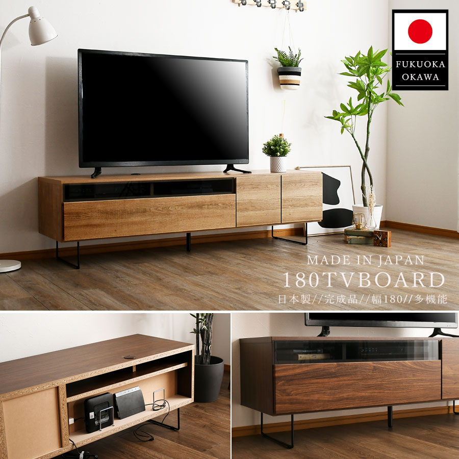 楽天市場】TVボード 幅156cm ウォールナット材 小引出 テレビ台