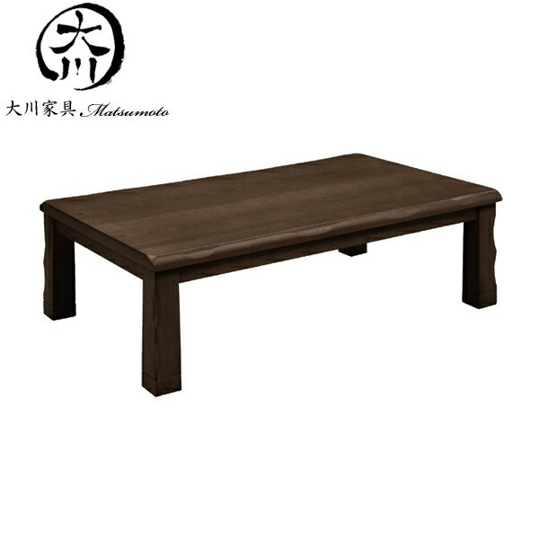 こたつ テーブル 炬燵 コタツ 長方形 120幅 幅120cm 奥行き80 高