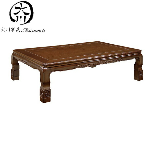 家具調こたつ　120×80×37/42 こたつ テーブル 炬燵 コタツ 長方形 120幅 幅120cm 奥行き80 高