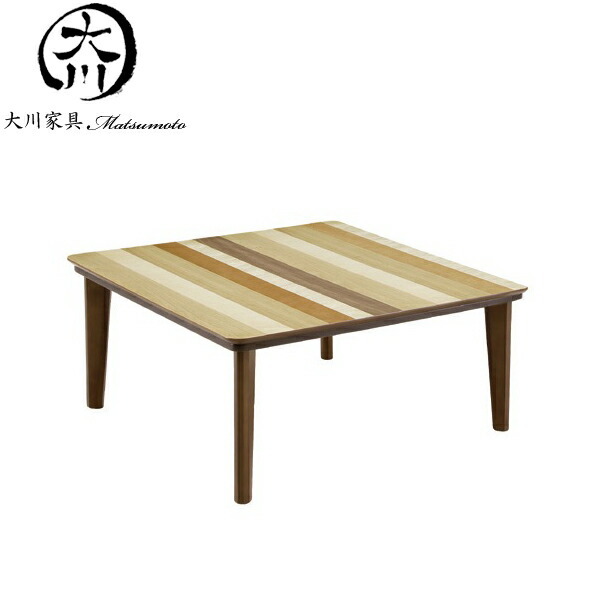 家具調コタツ  ブラウン  幅120×奥行80×高さ35.7/40.7cm 商品情報_家具調こたつ 平脚タイプ（120×80cm） | 山善の商品