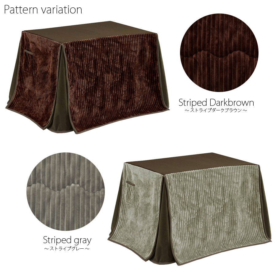 こたつ布団 コタツ用 掛布団 ダイニングこたつ用布団 長方形 ハイ