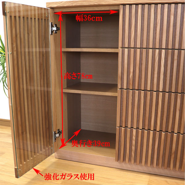 サイドボード 120 キャビネット 和 家具 120幅 和風 食器棚 幅120 