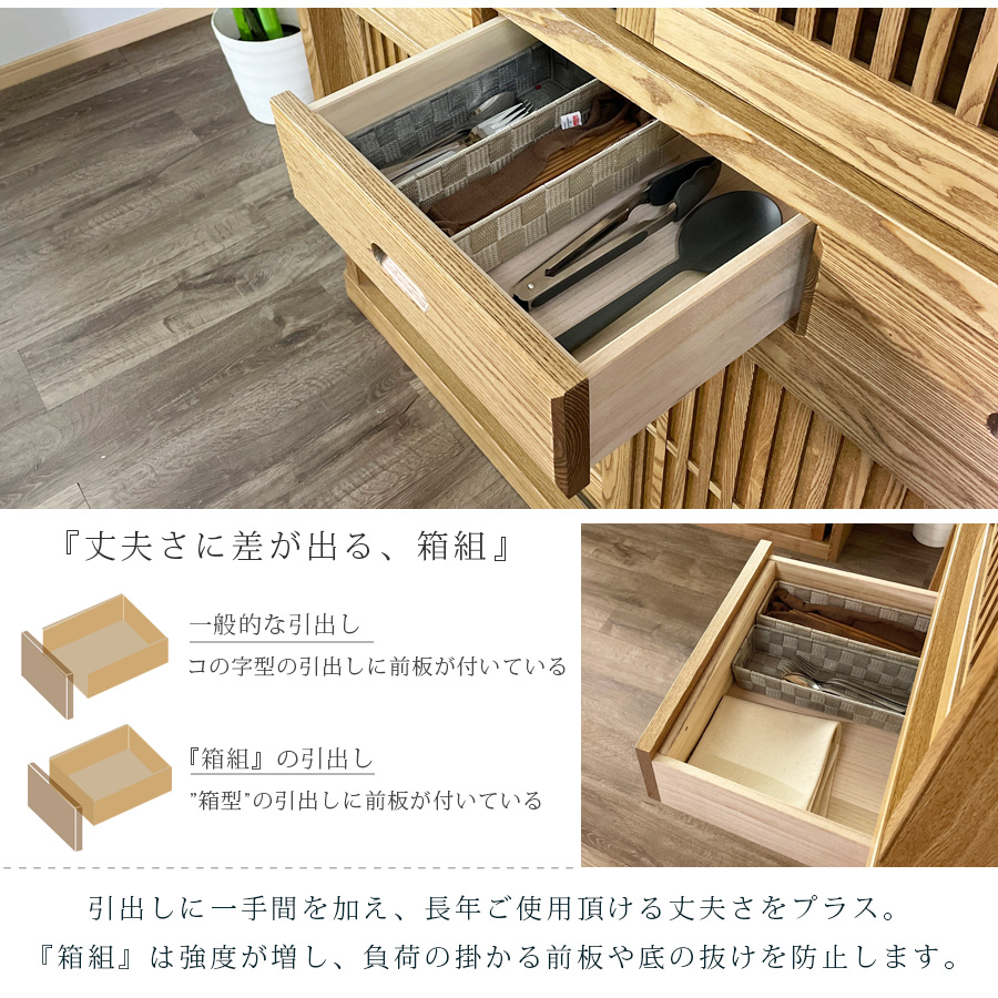 食器棚 130幅 ダイニングボード 130 格子 水屋 日本製 高級 カップ