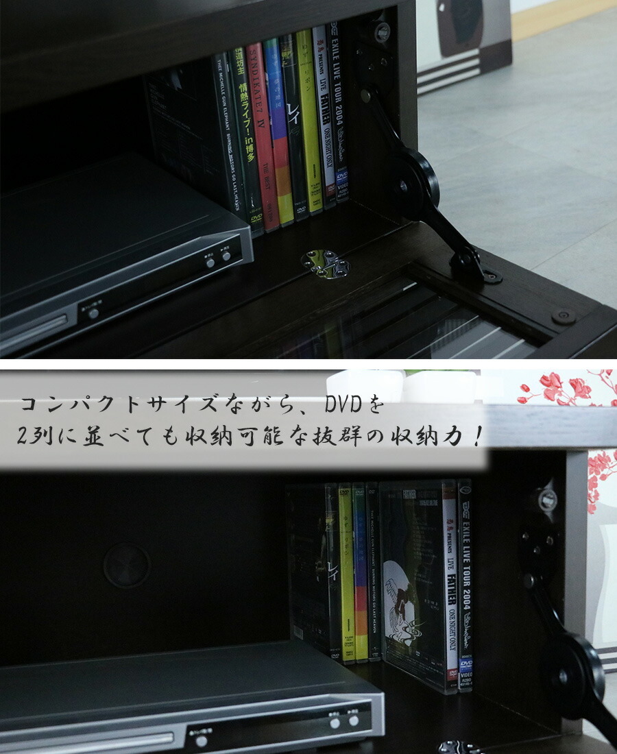 テレビ台 幅60 奥行45 テレビボード 日本製 格子 ローボード ロー