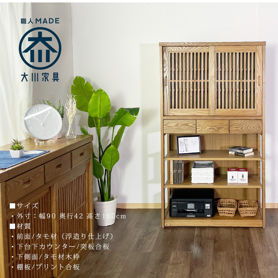 く日はお得♪ maa-0436_15.jpg 木製ラック・ウッドラック