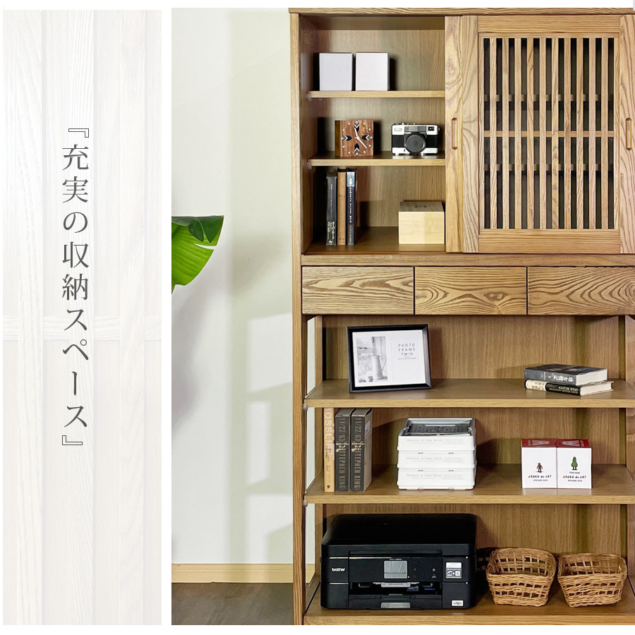 棚 フリーボード ラック 日本製 おしゃれ 木製 タモ 無垢 収納棚 棚 フリーボード ラック 日本製 おしゃれ 木製 タモ 無垢 収納棚