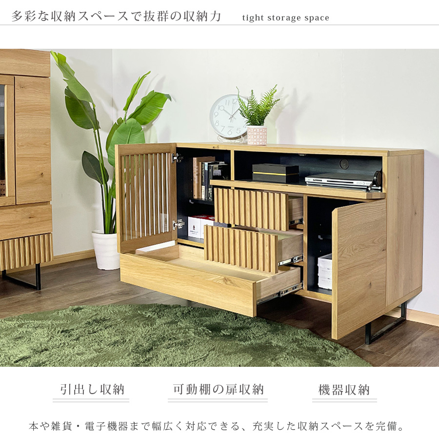 起立木工「ポルタ」キャビネット ナラ材 サイドボード チェスト