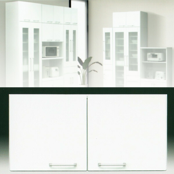 80 キャビネット 上置 ホワイト 白 キッチン収納 キッチン