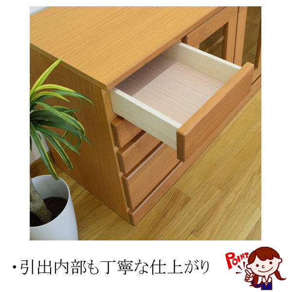 テレビボード 幅120 ローボード 120幅 高さ60 テレビ台 アルダー