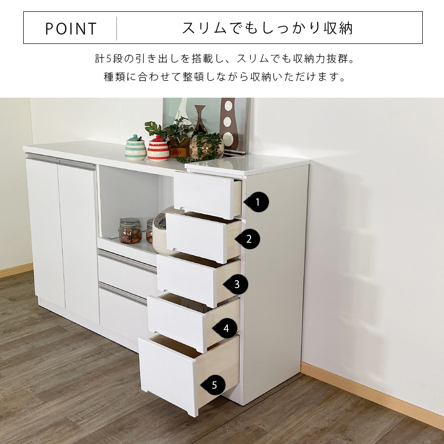 すきま収納 ランドリー収納 35幅 幅35cm 5段 隙間収納 隙間家具