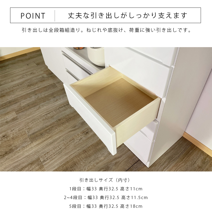 ★9/15まで出品✳️美品✳️大川家具　ホワイト食器棚　隙間家具　幅40cm スリム 食器棚 キッチンボード 完成品 スリム 隙間収納 幅40cm キッチン収納棚