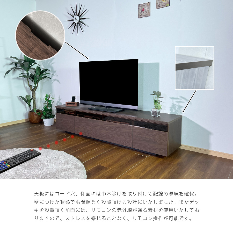 テレビ台 テレビボード 幅200 完成品 日本製 大川家具 ブラウン ナチュラル ホワイト おしゃれ