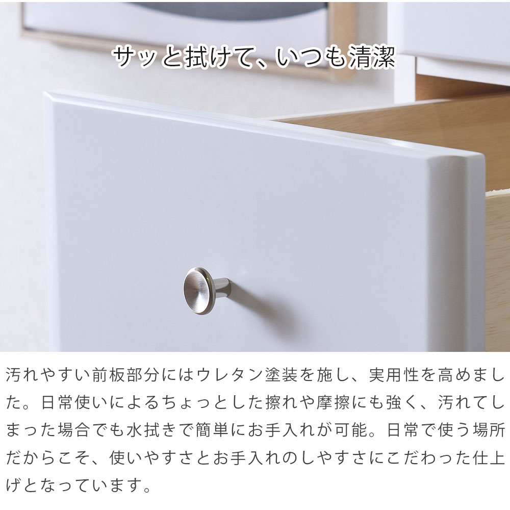 スリム収納 