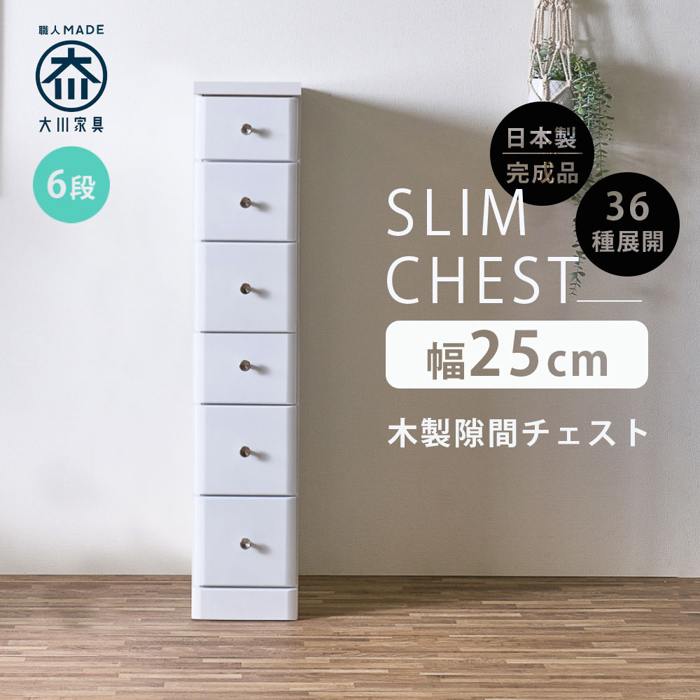 スリム収納 スリム 隙間収納 すきま収納 30幅 幅30cm 5段 隙間家具