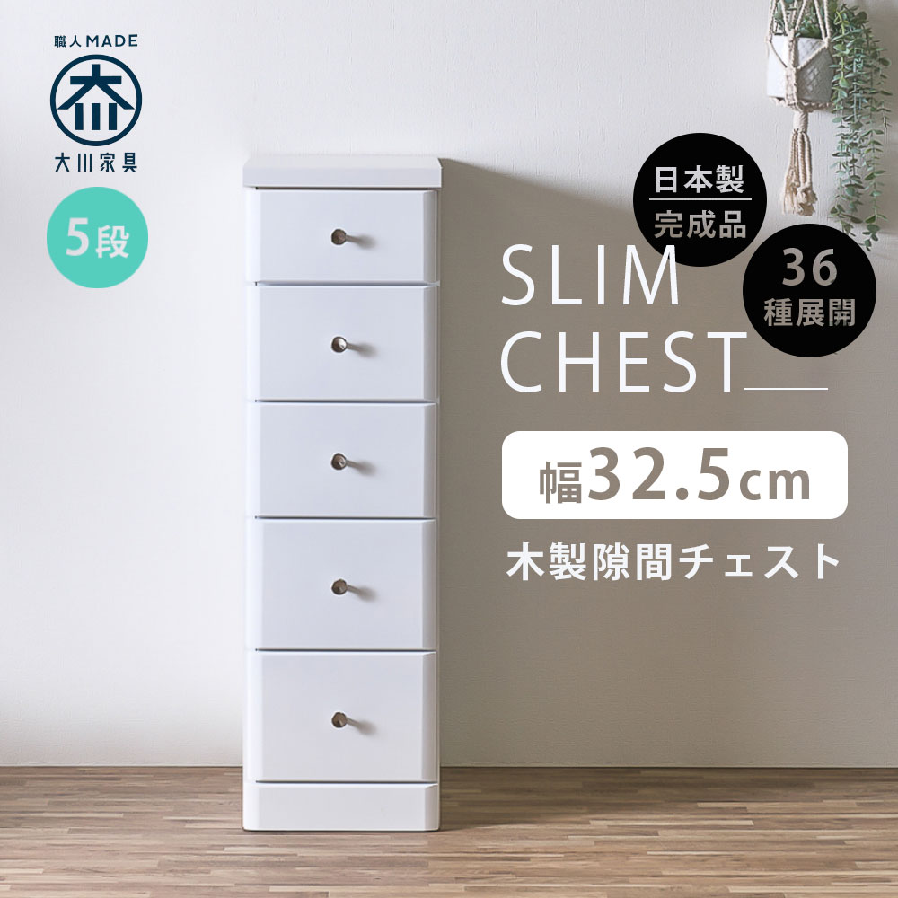 キャビネット スリム　リビング収納 キッチン収納　隙間収納　すき間収納 スリム収納 スリム 隙間収納 すきま収納 40幅 幅40cm 6段 隙間家具