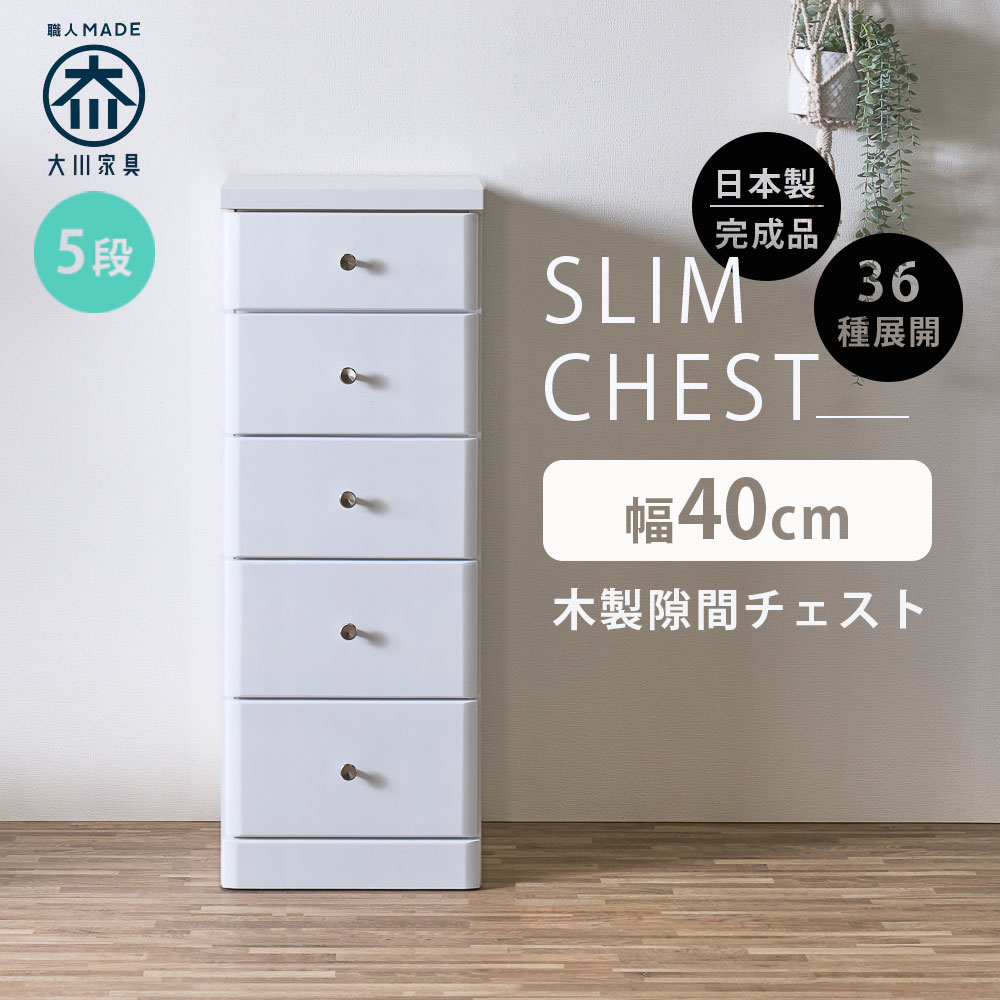 【新品】スリムラック　アンティーク加工　すきま収納　アウトレット 幅30cm【新品】スリムラック アンティーク加工 すきま収納
