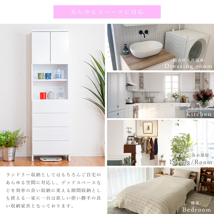 ランドリー収納 ランドリー すき間収納 ランドリーボックス 幅50