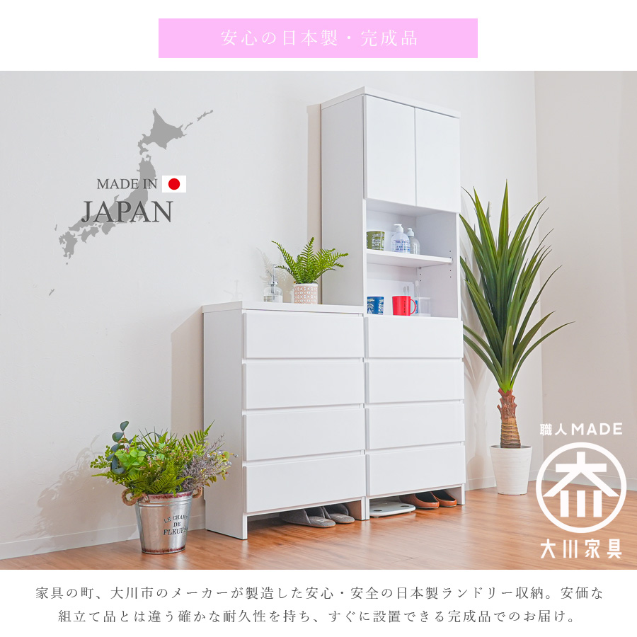 ランドリー収納 ランドリー すき間収納 隙間 ランドリーボックス