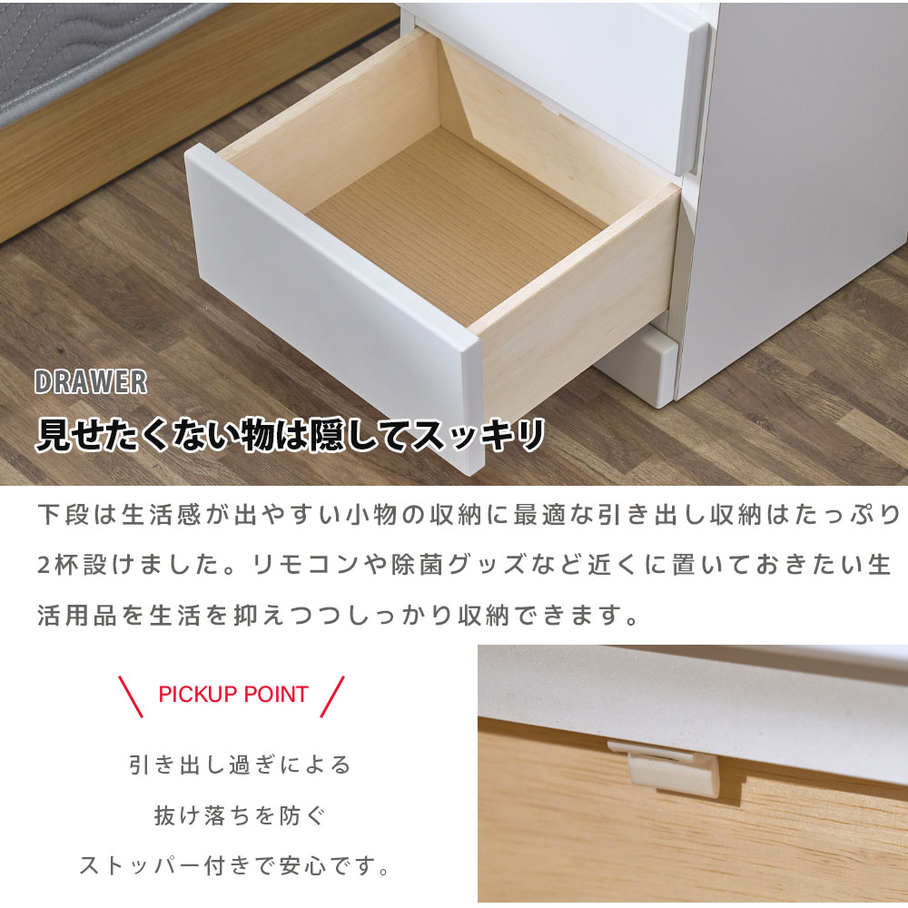 すき間ナイトテーブル 幅32.5cm ホワイト 日本製 ナイトテーブル コンセント付 幅32.5 32.5幅 寝室 サイドテーブル