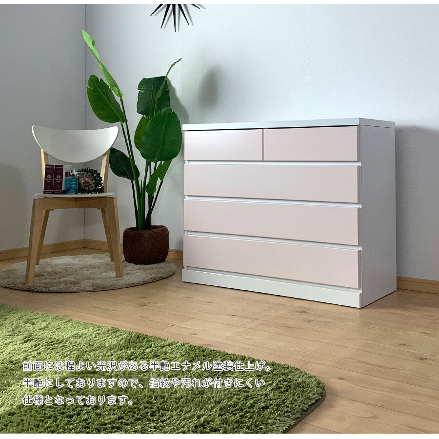 チェスト 完成品 ローチェスト 日本製 幅100 4段 カラフル