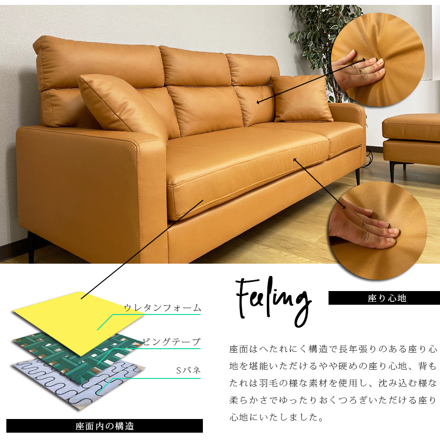 ソファ おしゃれ 幅182 レザーファブリック 3人掛け スツール付 : 大川