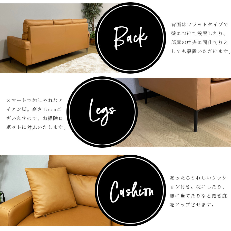 ソファ おしゃれ 幅182 レザーファブリック 3人掛け スツール付 : 大川