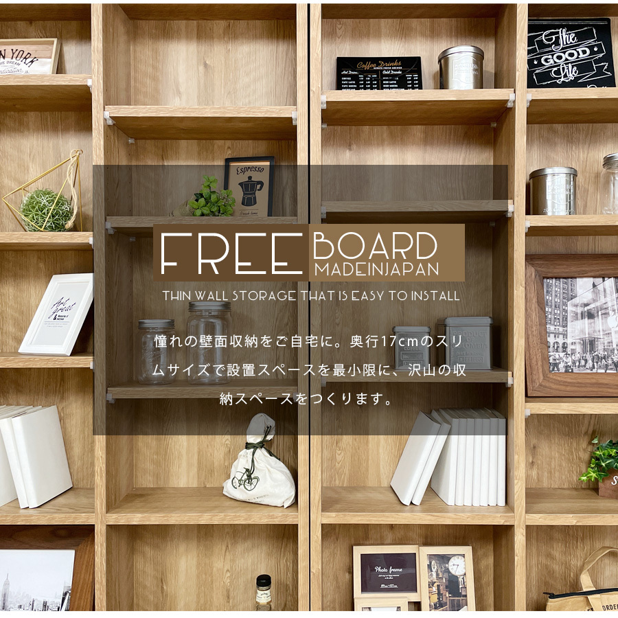 80本棚 ブックラック 収納棚 オープン棚 インテリア大川家具 楽天市場】リビング収納 ディスプレイラック 隙間収納 幅80cm 高さ
