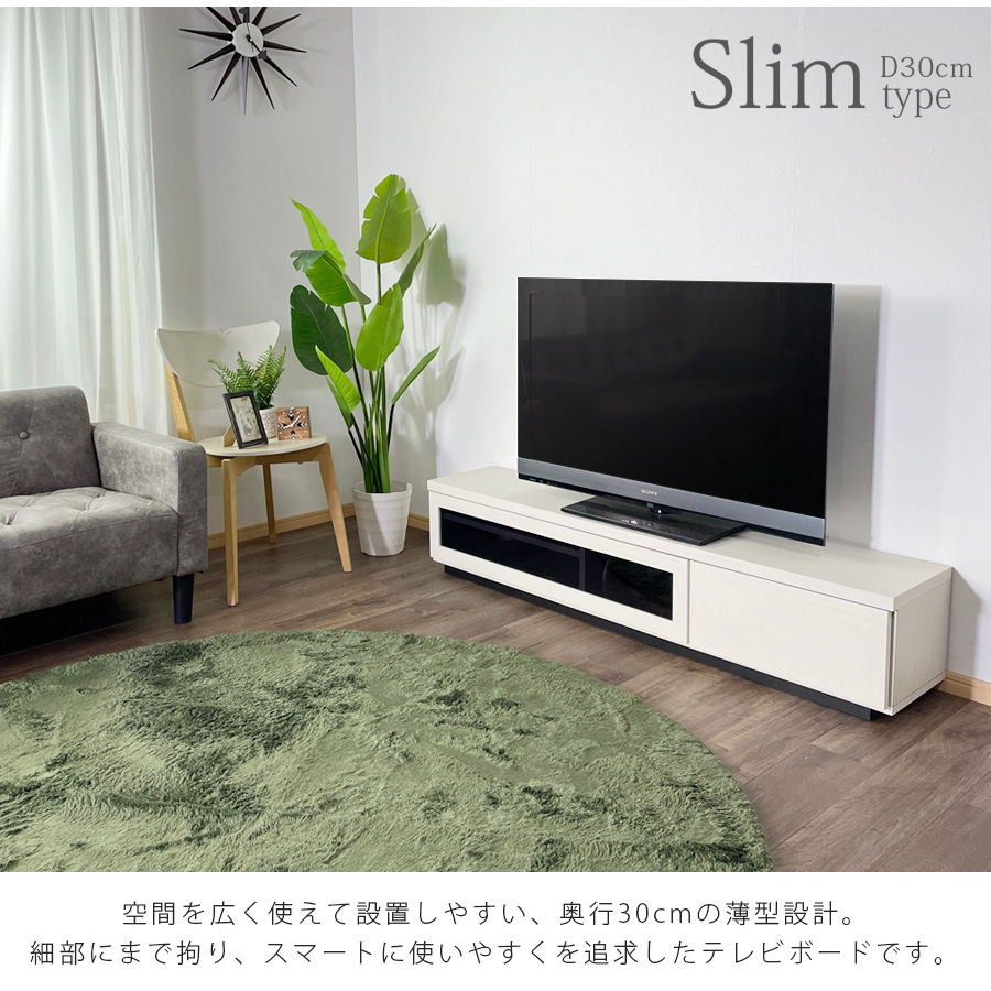 テレビ台 ローボード 150 テレビボード 北欧 完成品 日本製 おしゃれ