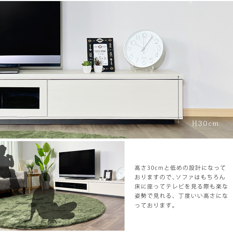 テレビ台 ローボード 180 テレビボード 北欧 完成品 日本製 おしゃれ