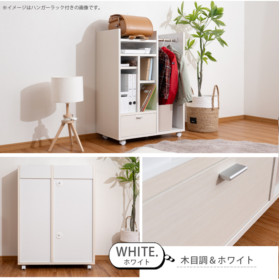 ラック フリーラック シェルフ マルチラック 幅40 ランドセルラック