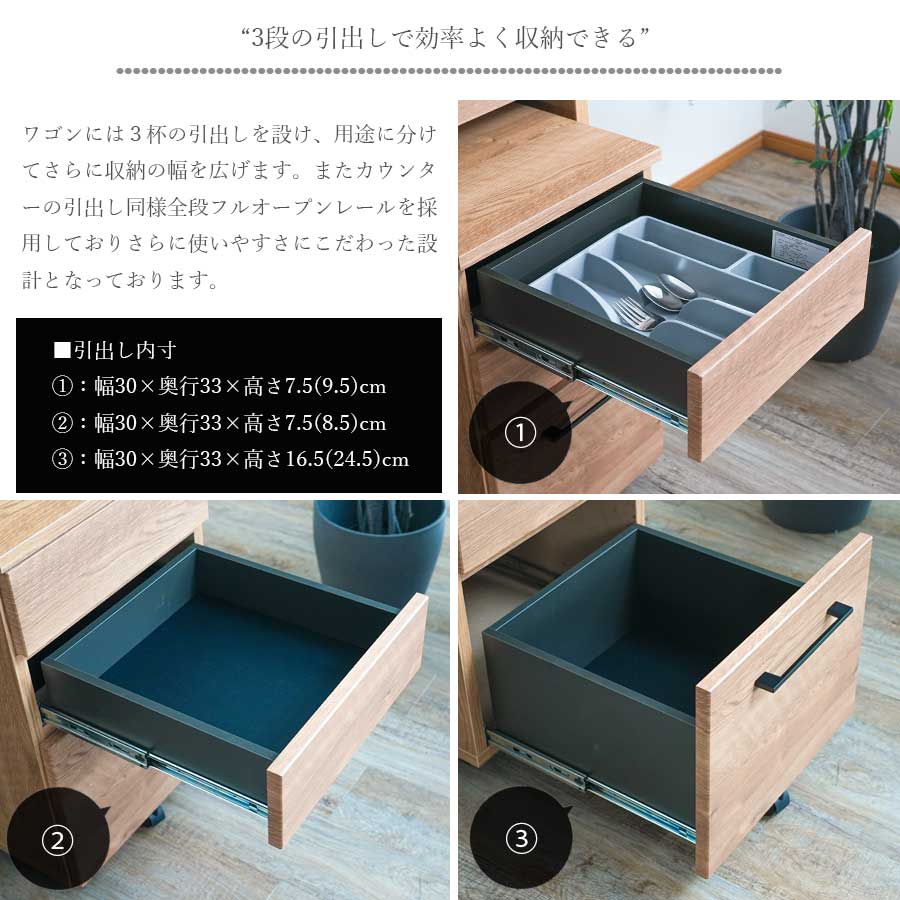 カウンター キッチンカウンター 幅83 日本製 完成品 キッチン収納