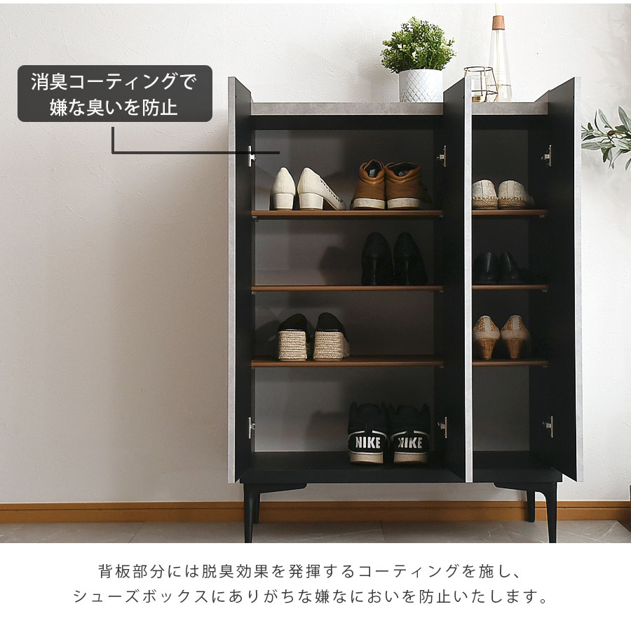 シューズボックス 完成品 下駄箱 ロータイプ 玄関収納 靴箱 幅