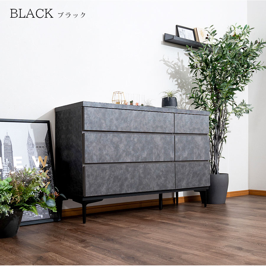 ローチェスト モダン チェスト 幅120 タンス 箪笥 120幅 石目調