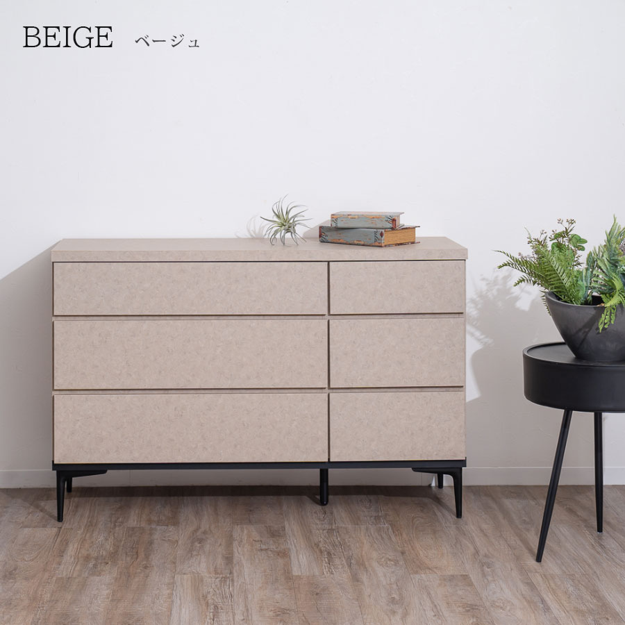 ローチェスト モダン チェスト 幅120 タンス 箪笥 120幅 石目調