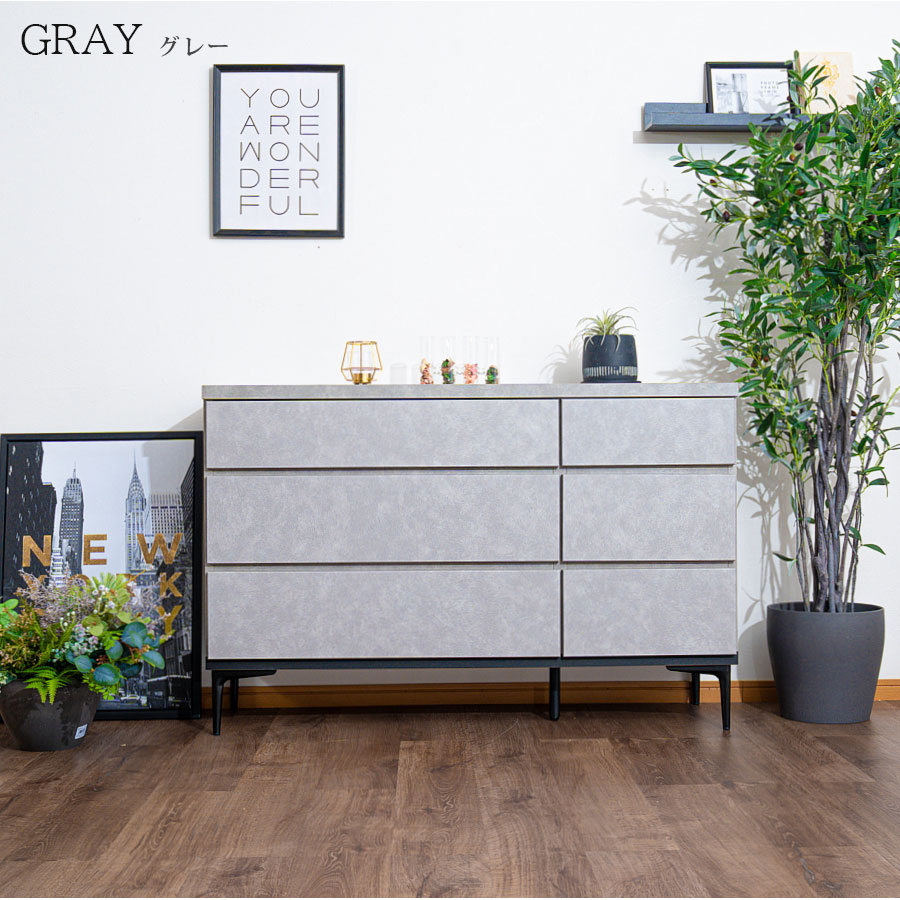 ローチェスト モダン チェスト 幅120 タンス 箪笥 120幅 石目調