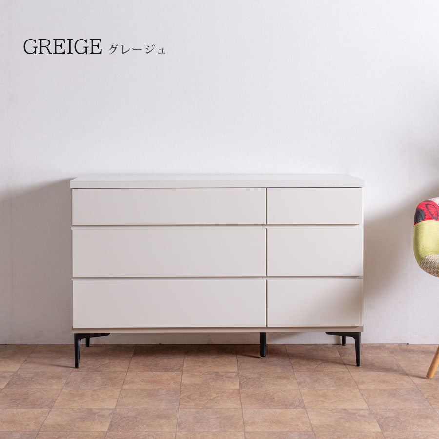 ローチェスト モダン チェスト 幅120 タンス 箪笥 120幅 石目調