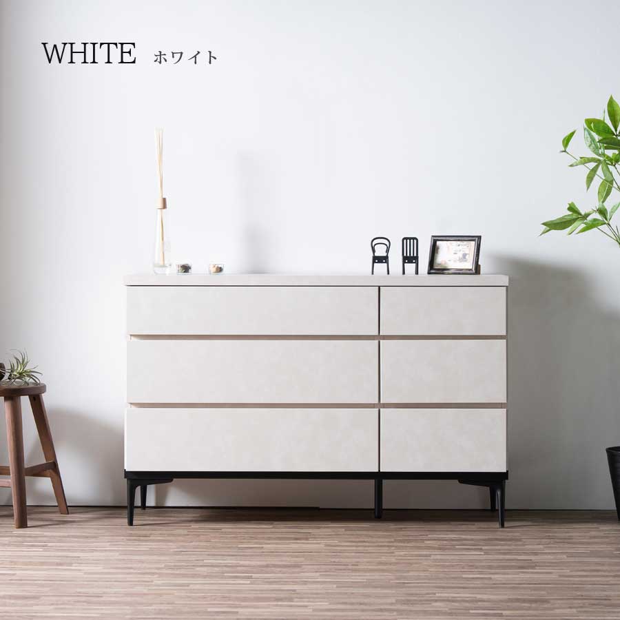 ローチェスト モダン チェスト 幅120 タンス 箪笥 120幅 石目調