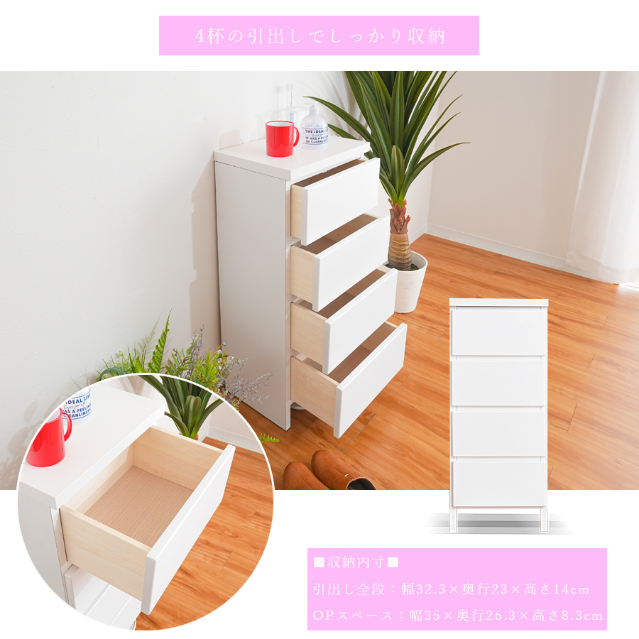 ランドリー収納 ランドリーチェスト 薄型収納 サニタリー 40幅 幅40cm