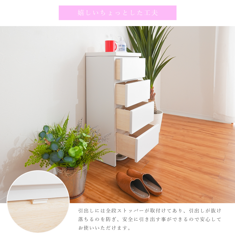 ランドリー収納 ランドリーチェスト 薄型収納 サニタリー 40幅 幅40cm