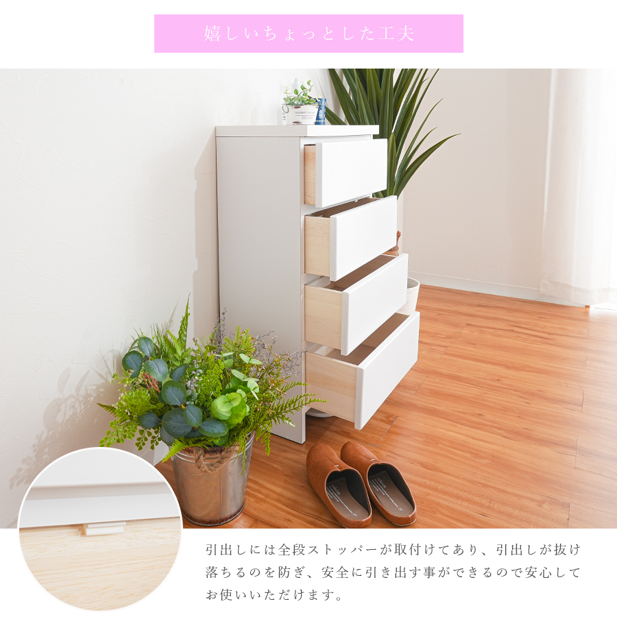 ランドリー収納 ランドリーチェスト 薄型収納 サニタリー 60幅 幅60cm