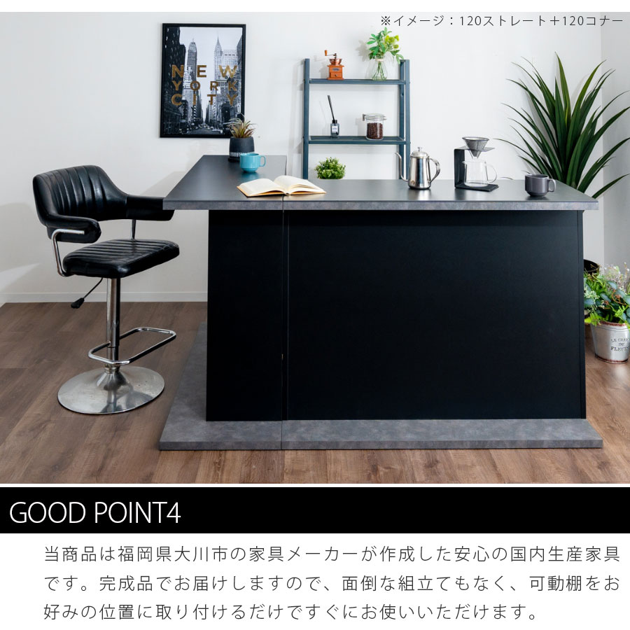 バーカウンター バーテーブル カウンターテーブル セラミック天板 日本