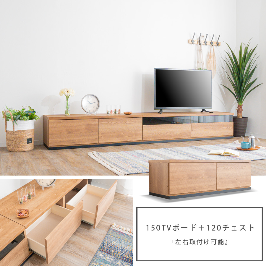 棚10 ローボード サイドボード　テレビ台　チェスト LOWYA テレビ台 ローボード おしゃれ セット テレビボード