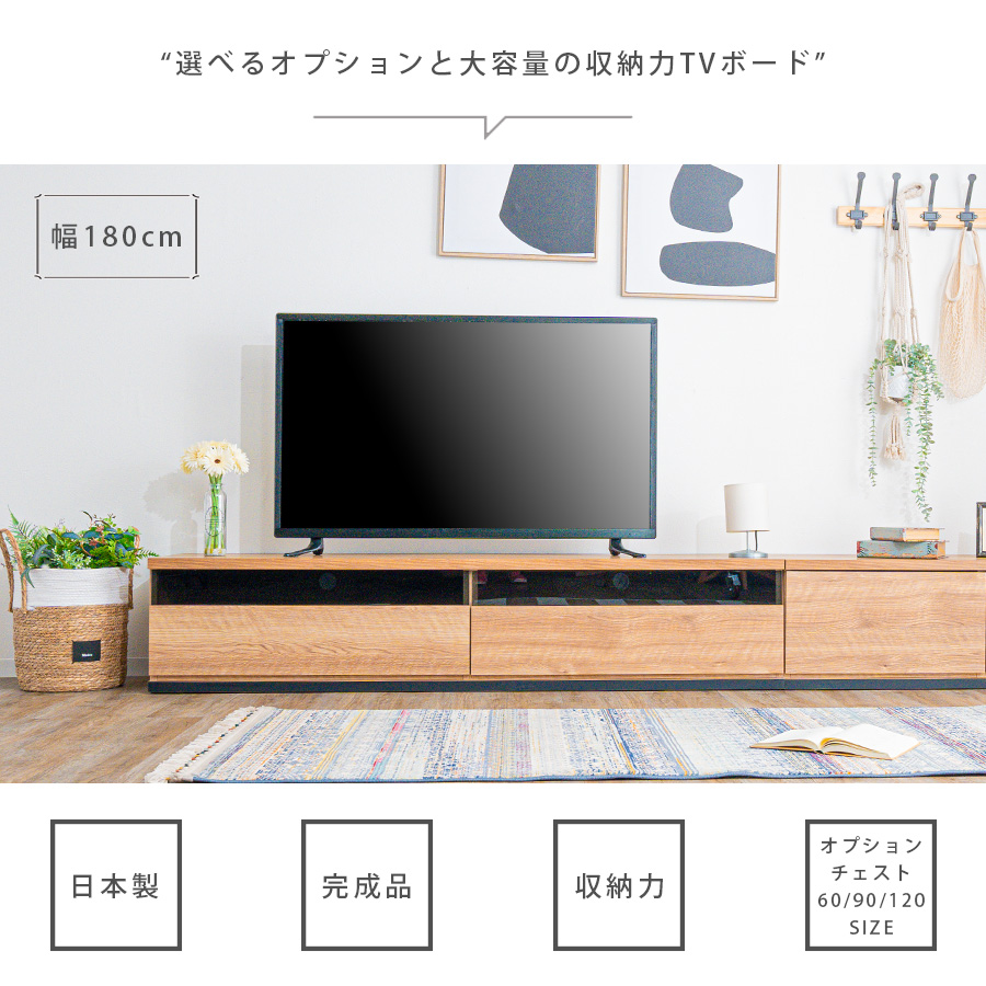 テレビ台 ハイタイプ 90 テレビボード キャビネット 収納 テレビ