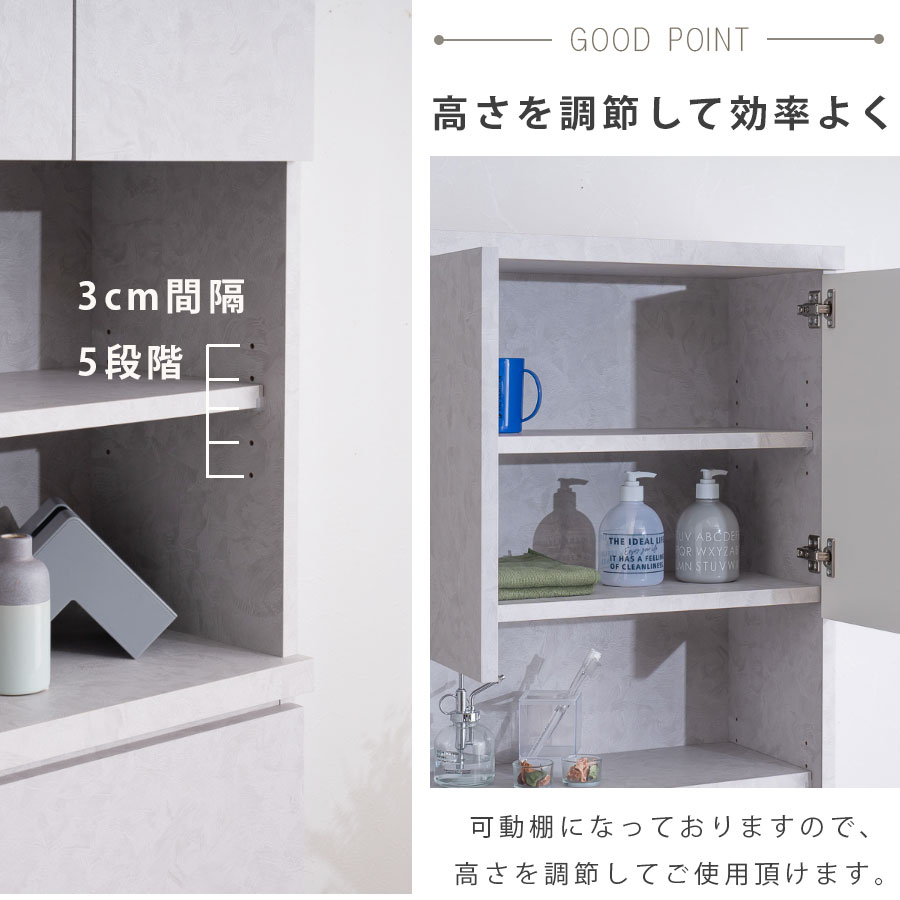 ランドリーチェスト ランドリー収納 漆喰柄 薄型収納 ハイタイプ 60幅