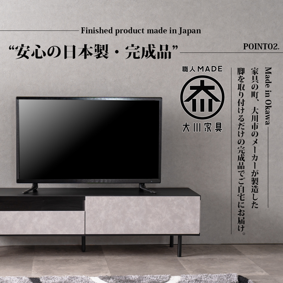 【値下げ】【美品】テレビ台    ローボード150㎝ テレビボード テレビ台 日本製 幅150 ローボード 高さ42 脚高15 完成品