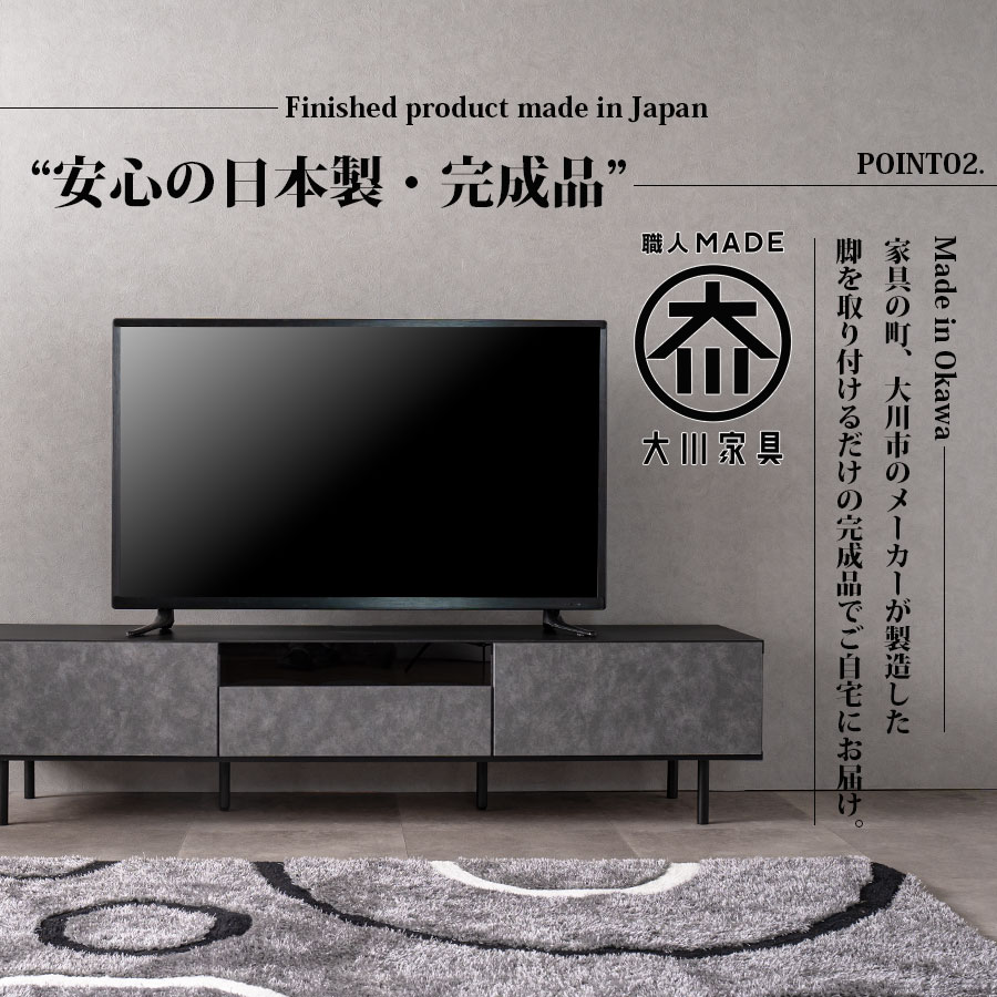 テレビボード テレビ台 日本製 幅180 ローボード 高さ42 脚高15 完成品
