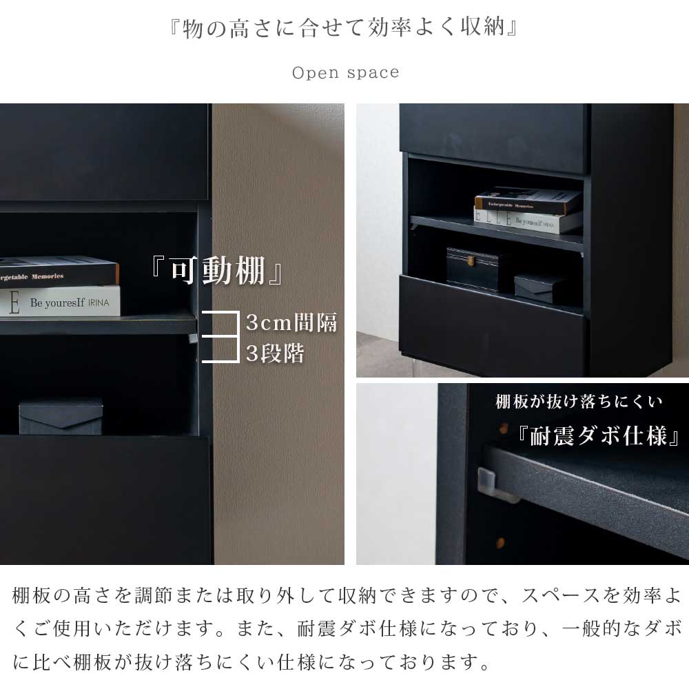 食器棚 幅120 モイス コンセント付き キッチンボード オープンボード